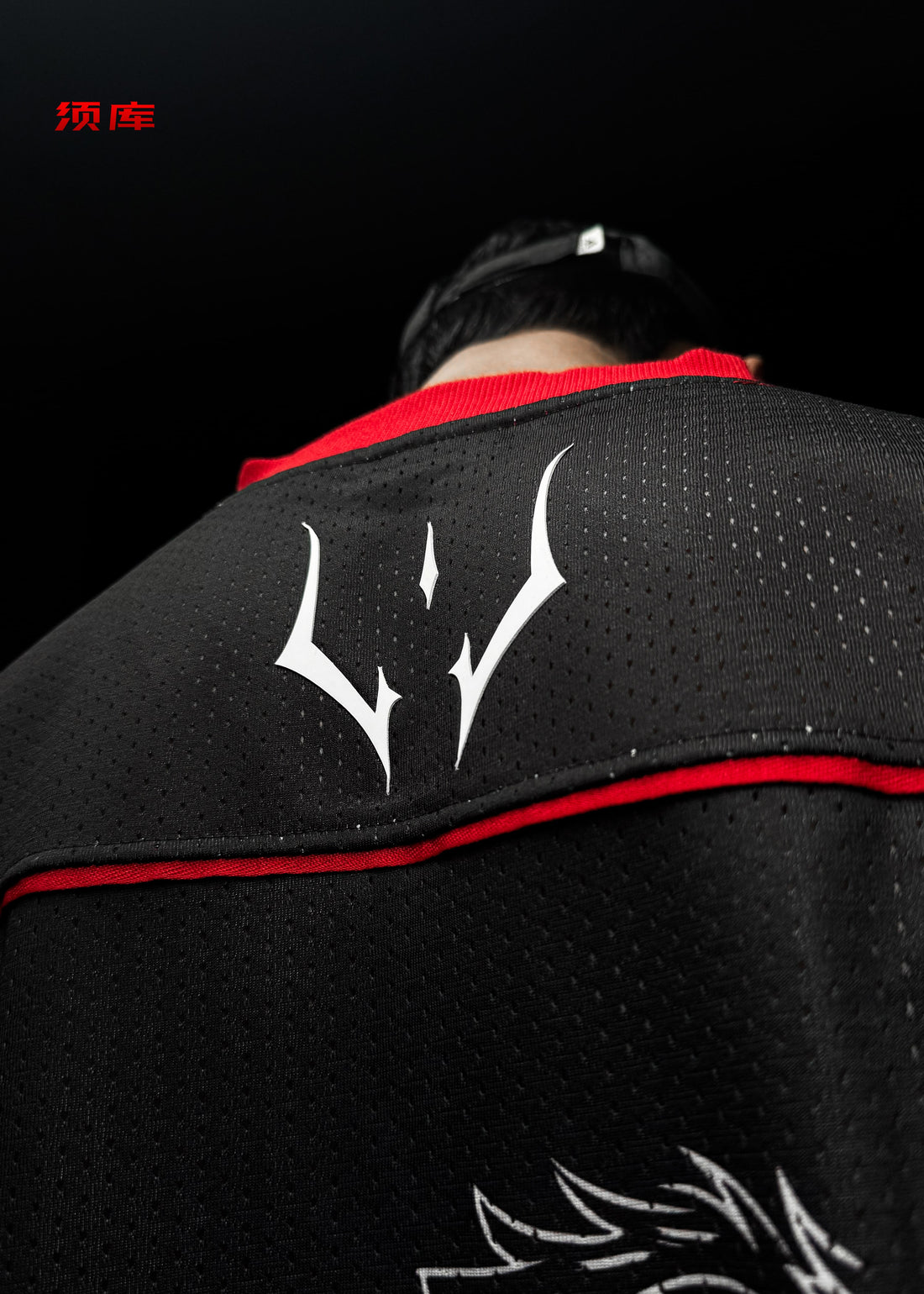 SUKUNA / JERSEY