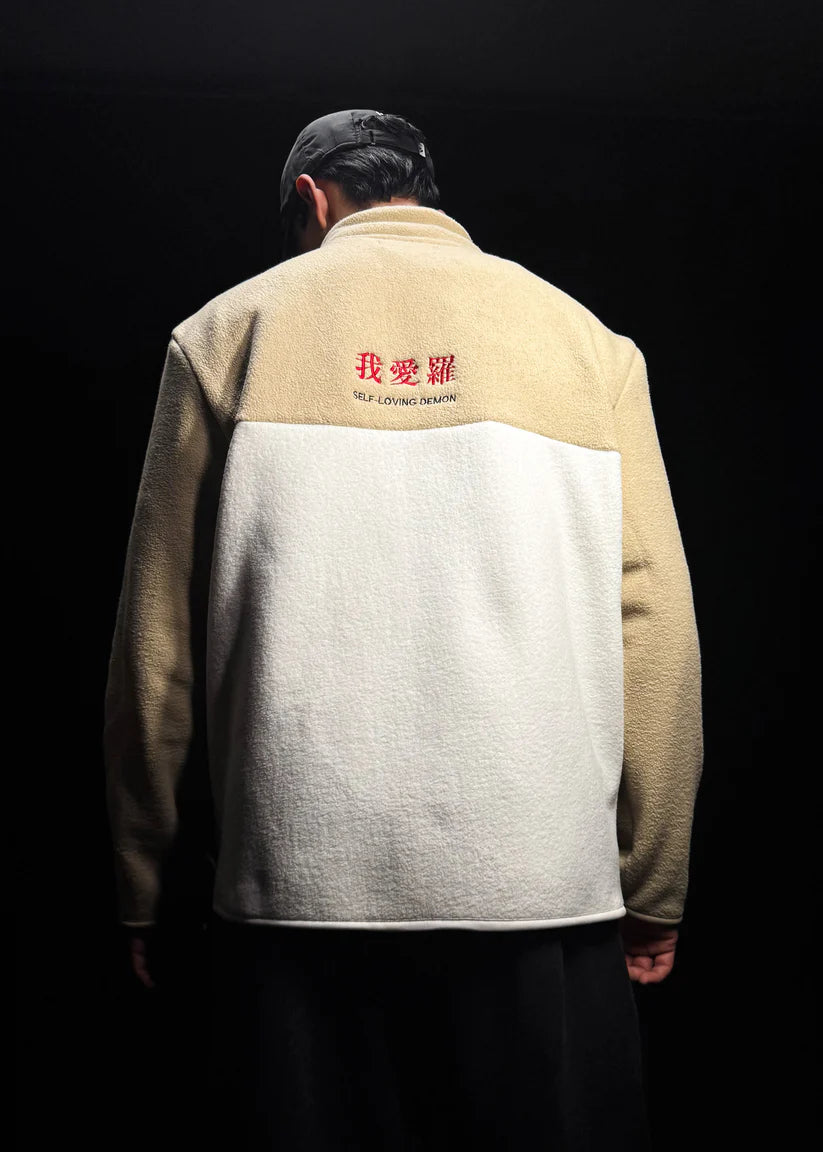 Gaara Sherpa Jacket – Limited Edition Streetwear