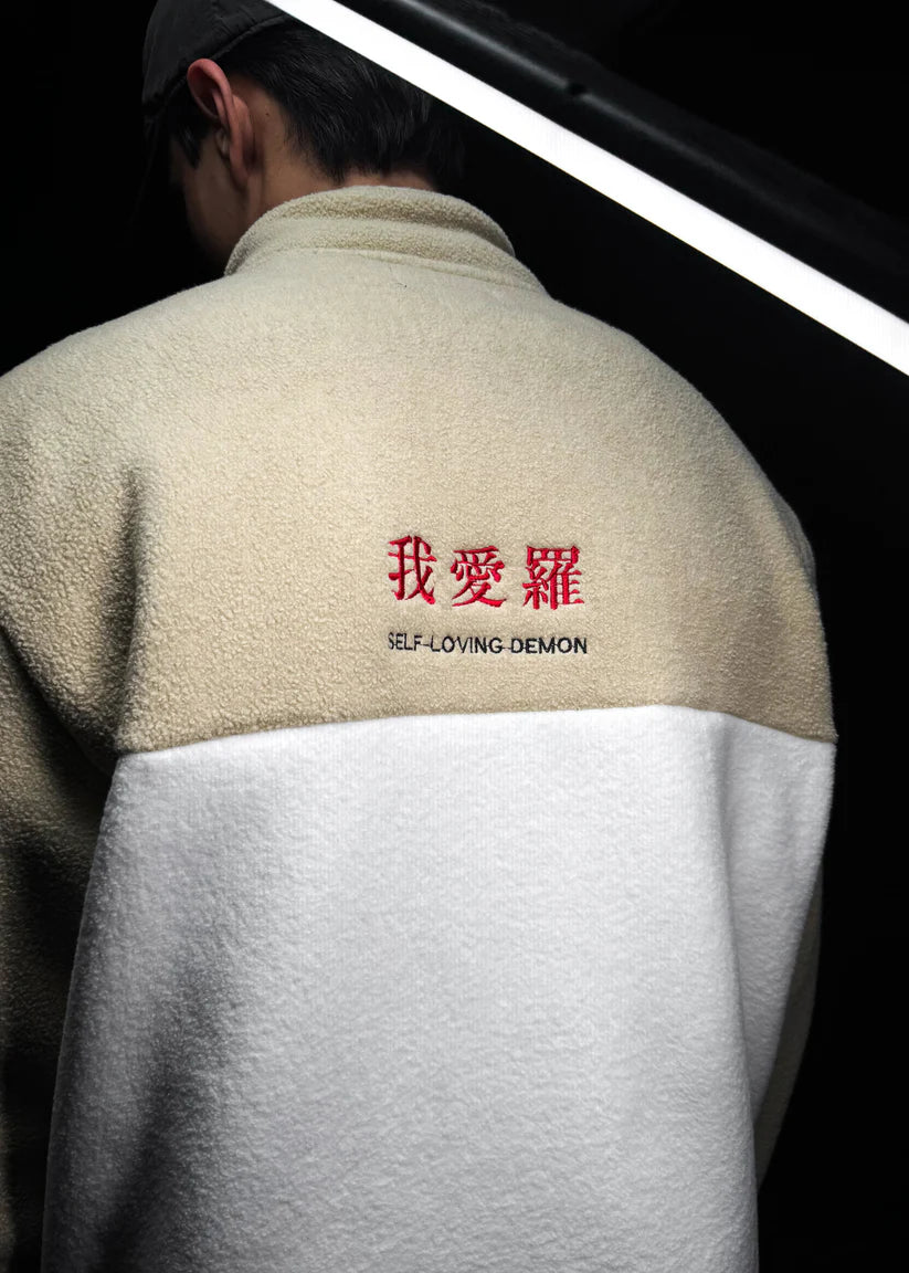 Gaara Sherpa Jacket – Limited Edition Streetwear